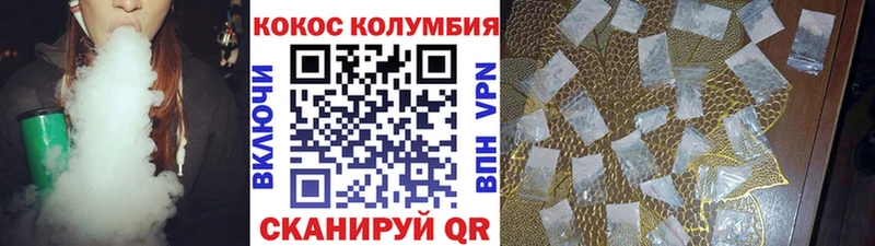 Наркотические вещества Озёры Гашиш  КОКАИН  Меф мяу мяу  Амфетамин  МАРИХУАНА 