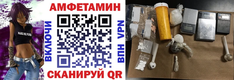 KRAKEN ТОР  Озёры  Amphetamine VHQ 