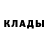 Метамфетамин винт Diana _1
