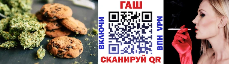 наркошоп  Озёры  blacksprut вход  Cannafood марихуана 