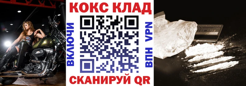mega как войти  где купить наркоту  Озёры  COCAIN 99% 