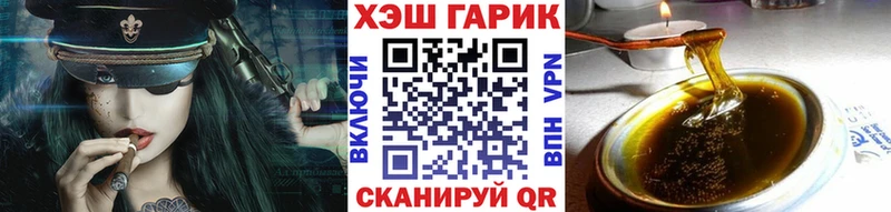 ГАШ Premium  что такое   shop какой сайт  Озёры 