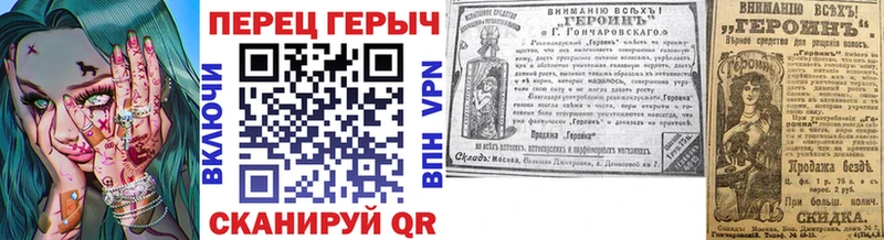 ГЕРОИН VHQ  omg онион  Озёры  цены  