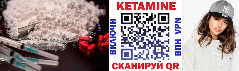 Кетамин VHQ  Озёры 