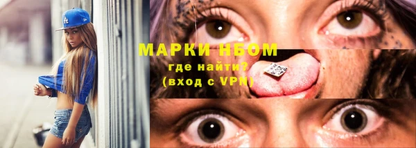 мефедрон мука Армянск