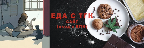 соль ск Касимов