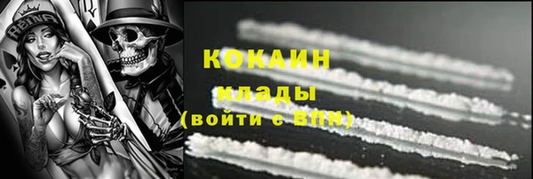 мефедрон мука Армянск