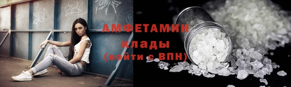 мефедрон мука Армянск