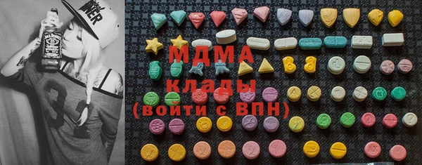 герыч Арсеньев