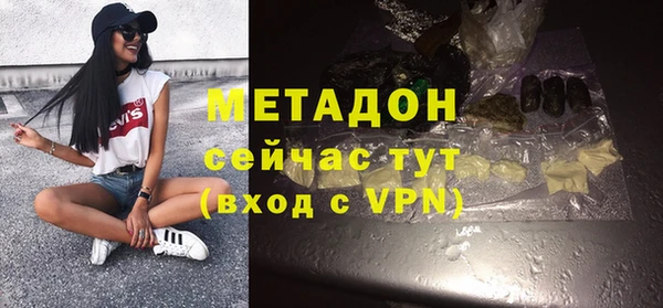мяу мяу кристалл Балахна