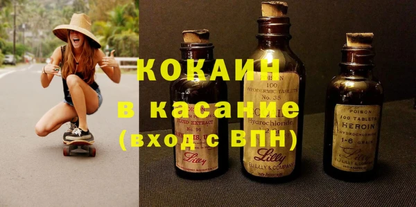 мефедрон мука Армянск