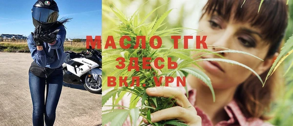 мефедрон мука Армянск