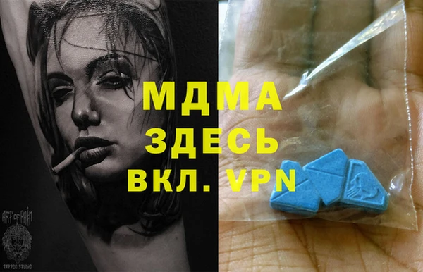 круглые Аркадак