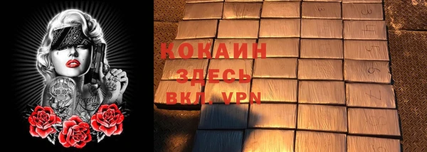 амфетамин Карпинск
