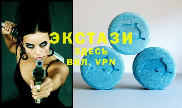 ECSTASY Карталы