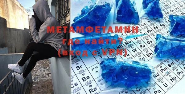 мефедрон мука Армянск