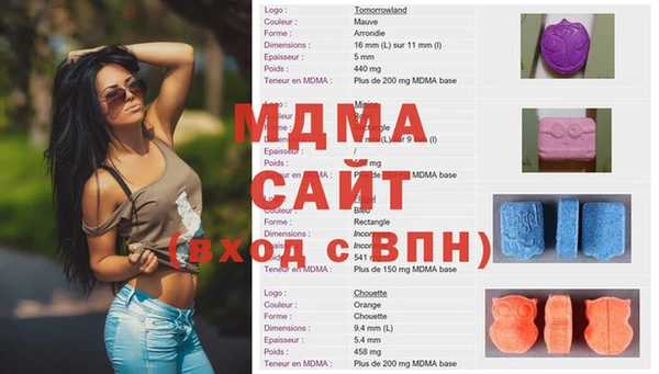 герыч Арсеньев