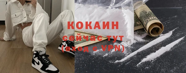 мефедрон мука Армянск