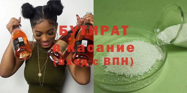 герыч Арсеньев