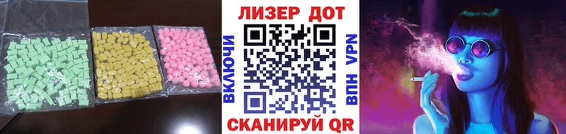 ЛСД экстази кислота  Озёры 