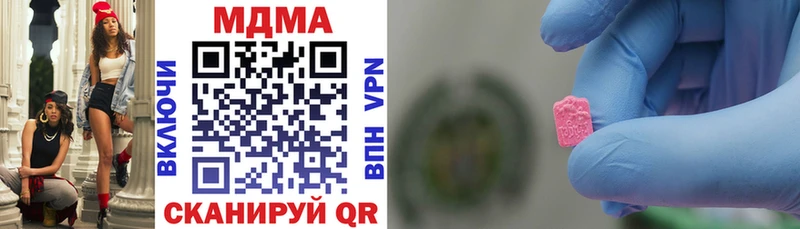 ОМГ ОМГ рабочий сайт  Озёры  MDMA молли 