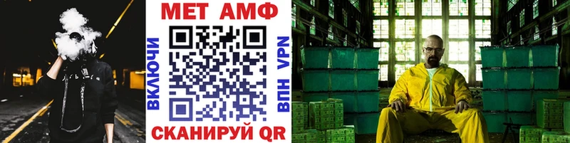 ссылка на мегу ССЫЛКА Озёры МЕТАМФЕТАМИН винт