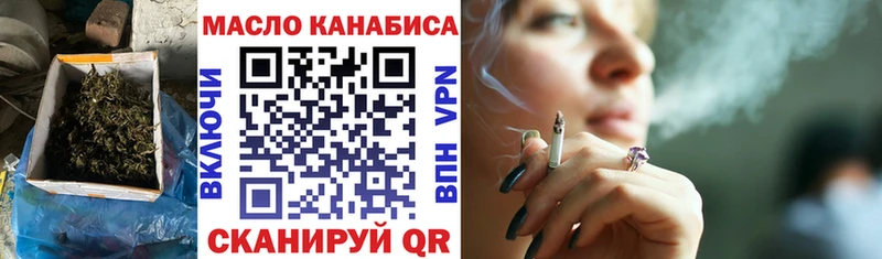 ТГК вейп  купить   Озёры 